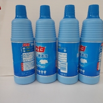 (New packaging white bottle delivery) Libai white clothes bleaching liquid 600g * 4 mold and bacteria bleaching water