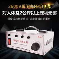 Changsheng electric cat mousetrap high voltage household electronic rodenticide machine automatic pounce catch mouse mouse and mouse trap artifact