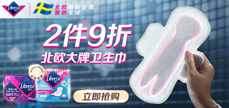 -推好价 | 品质生活 精选好价