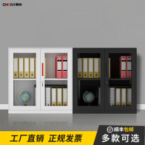 925 glass to open short cabinet filing cabinet tin cabinet metal cabinet storage cabinet filing cabinet short cabinet voucher cabinet