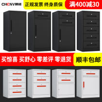 Office filing cabinet iron cabinet short cabinet custom file with lock drawer cabinet home floor storage storage storage cabinet