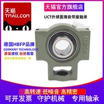 HBFP Germany imported outer spherical bearing with seat UCT210 UCT210 heavy and thickened precision high-speed