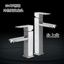 304 stainless steel hot and cold water pelvis head pel up pelvis down pelvis faucet toilet pelvis wash basin faucet