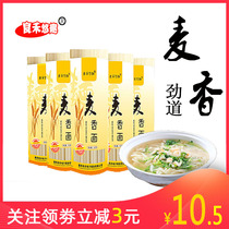 Lianghe fun noodles 5kg 3kg handmade whole box of Longshou noodles Miscellaneous sauce noodles cold noodles instant noodles noodles
