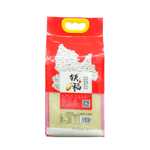 铁岭大米2.5kg 铁稻东北圆粒米五斤装 超级稻真空清香型 2018新米