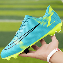 2022 new football shoes mens broken nails FG long nails artificial grass C Ronaldo assassin 14 student competition training shoes women