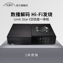 naim UK original imported uniti star cd grab track rip hi-fi multi-function CD player