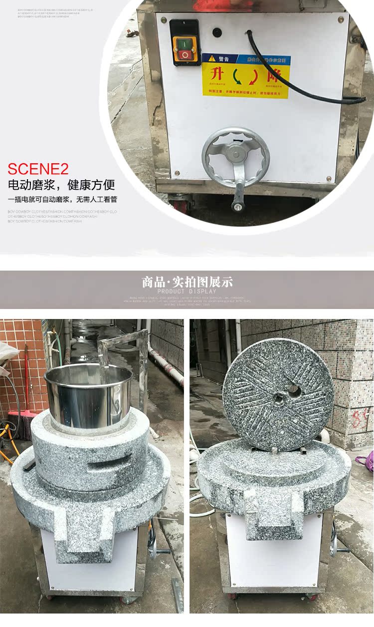 全自动小型云浮电动石磨机豆腐磨浆机石磨肠粉机商用豆浆机米浆机