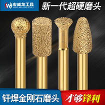 Brazed diamond grinding head grinding Rod cast iron 6mm handle grinding polishing alloy jade carved flashlight drill