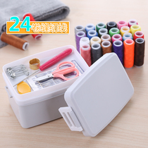 Household portable needlework box set Needlework mending manual DIY production Sewing needle and thread package Student dormitory small