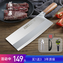 Zhang Xiaoquan Ming Carpenter Sanhe steel kitchen slice knife Stainless steel pear wood handle forged craft household kitchen slice knife