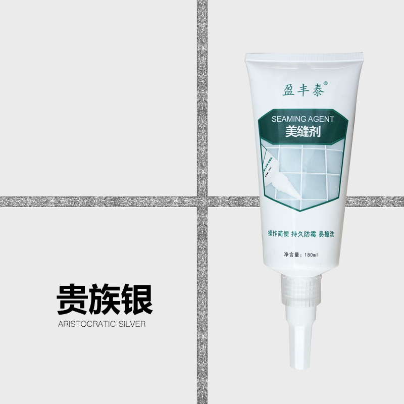 household water-based tile beauty joint agent, floor and bri wall tiles, special joint sealant, kitchenroom waterproof and mildew joint joint agent