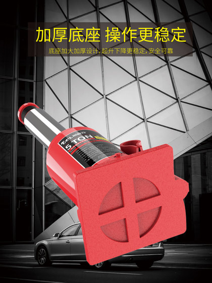 참조 수직 유압 잭 세단 오프로드 차량 SUV 반 잭 타이어 교체 도구 참조 수직 유압 잭 세단 오프로드 차량 SUV 반 잭 타이어 교체 도구