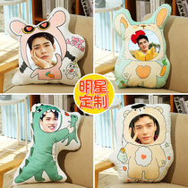 Gong Jun pillow diy custom humanoid star Photo to map customized special-shaped pillow doll girlfriend sleep