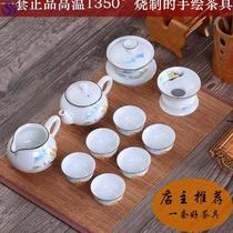 High-legged cover bowl Single Kung Fu tea cup Tea bowl Ceramic large household sheep fat Jade tea set Household gift