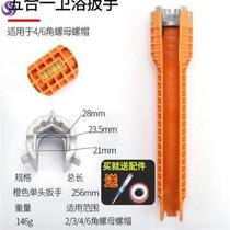 Faucet new removal tool Screw nut wrench Pool wash basin Sink sink water installation special table
