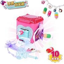 Surprise treasure box Blind box Cheap medium personality pumping music Birthday childrens multi-functional wish gift princess male