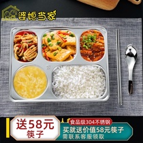 Mother-in-law in the head of the thick food grade 304 stainless steel grid canteen commercial adult rectangular partition