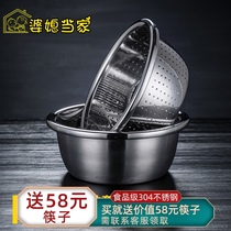 Mother-in-law in charge of food grade 304 stainless steel basin thickened vegetable basket drain Basin home rice machine set