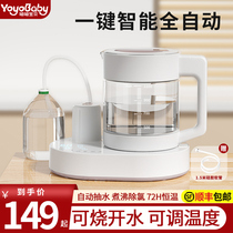 Breeding pots for household multi-function office small boiling teaser kettle flower teapot one machine stewed hot water bottle