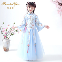 Childrens Hanfu female super fairy Chinese style ancient costume girl Net red Republic of China little girl cheongsam Tang costume costume Spring