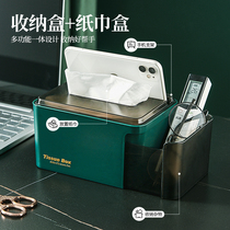 Tissue box put remote control creative simple multi-functional living room restaurant coffee table desktop paper storage box home light luxury