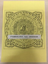 Extremely unique and rare white umbrella cover Buddha mother