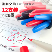 Lion marker pen 88 hook line pen Red pen teacher special correction pen water-based ink can be added black single-head sign-in pen Several pens large capacity signature pen Star student