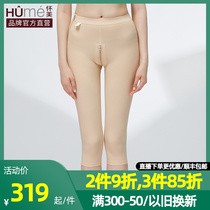 Huamei Phase I liposuction liposuction shaping body pants belly lifting hip shaping body slimming pants slim leg shaping pants summer