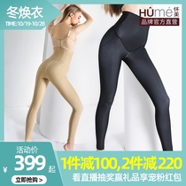 Huaimei Phase II Liposuction after thigh surgery