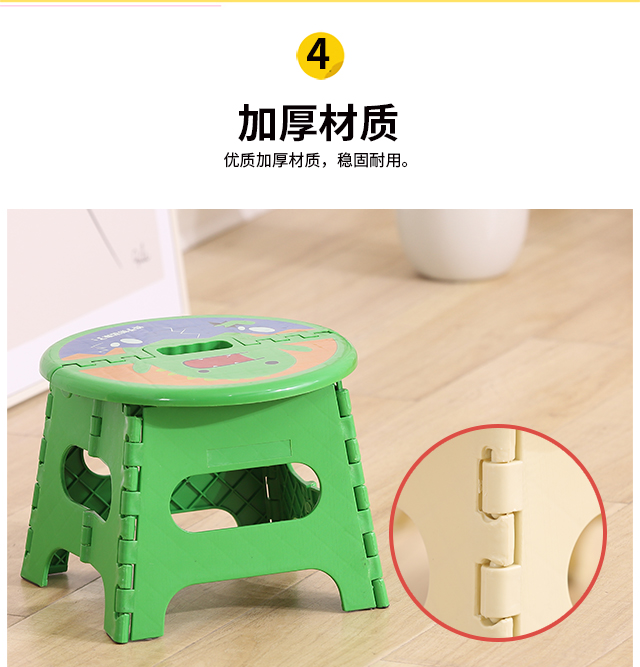 瀛欣折叠家用便携矮登卡通小板凳介绍