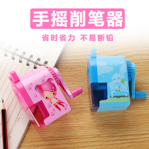 Pencil sharpener hand crank student pencil sharpener kindergarten multifunctional pen knife stationery school supplies non-automatic pencil sharpener