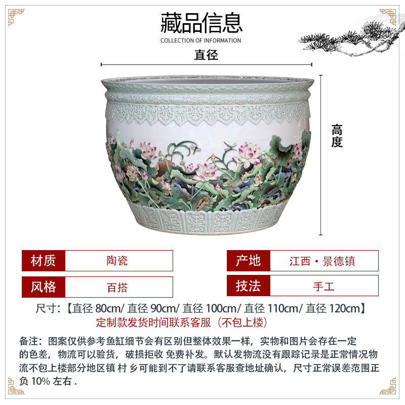 Jingdezhen ceramic aquarium carved lotus landing large book room office furnishing articles calligraphy and painting scroll to receive