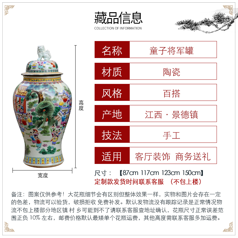 Jingdezhen ceramics of large storage tank craft vase archaize pastel lad general decorative furnishing articles