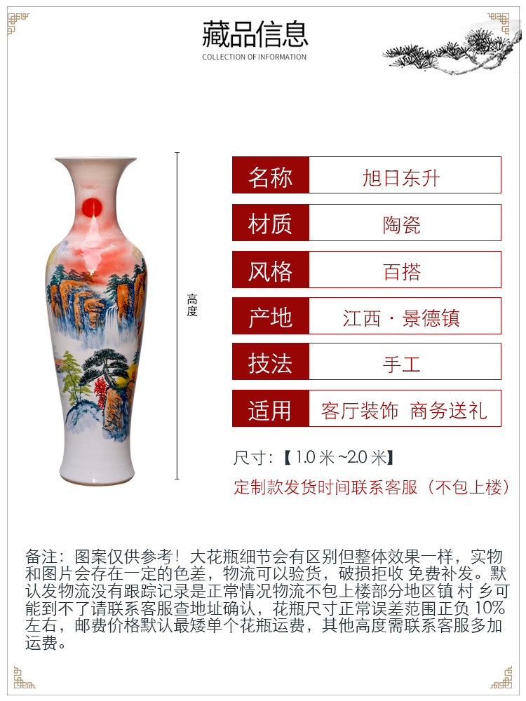 Jingdezhen ceramics of large vases, new Chinese style living room large hand - made the sunrise hotel gift furnishing articles