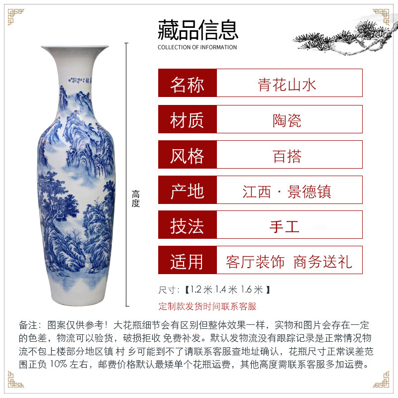 Blue and white porcelain of jingdezhen ceramics landscape painting the living room floor big vase decoration to the hotel opening gifts furnishing articles