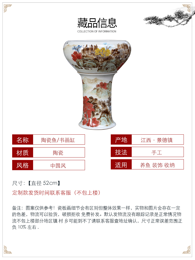 Ceramic aquarium jingdezhen porcelain base creative goldfish bowl high water shallow tortoise cylinder water lily breed fish bowl lotus flowers