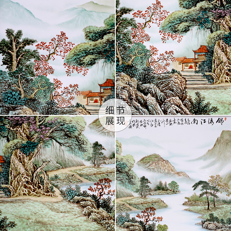 The Master of jingdezhen ceramic Chinese hand - made pastel landscape corridor of mural porcelain plate painting the sitting room porch wall hanging