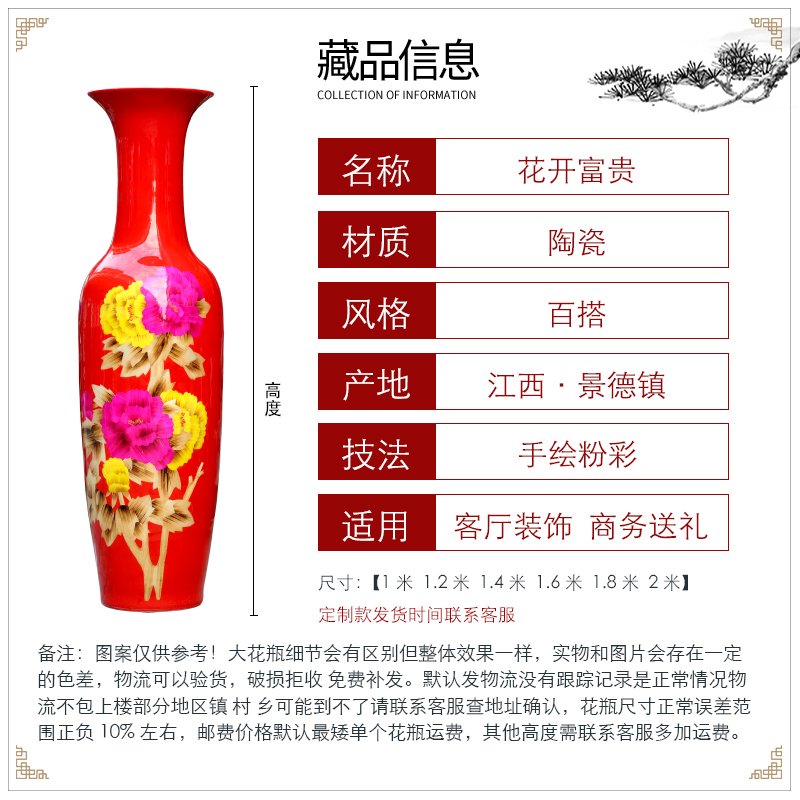 Jingdezhen ceramics straw painting peony landing big vase home sitting room adornment hotel housewarming furnishing articles