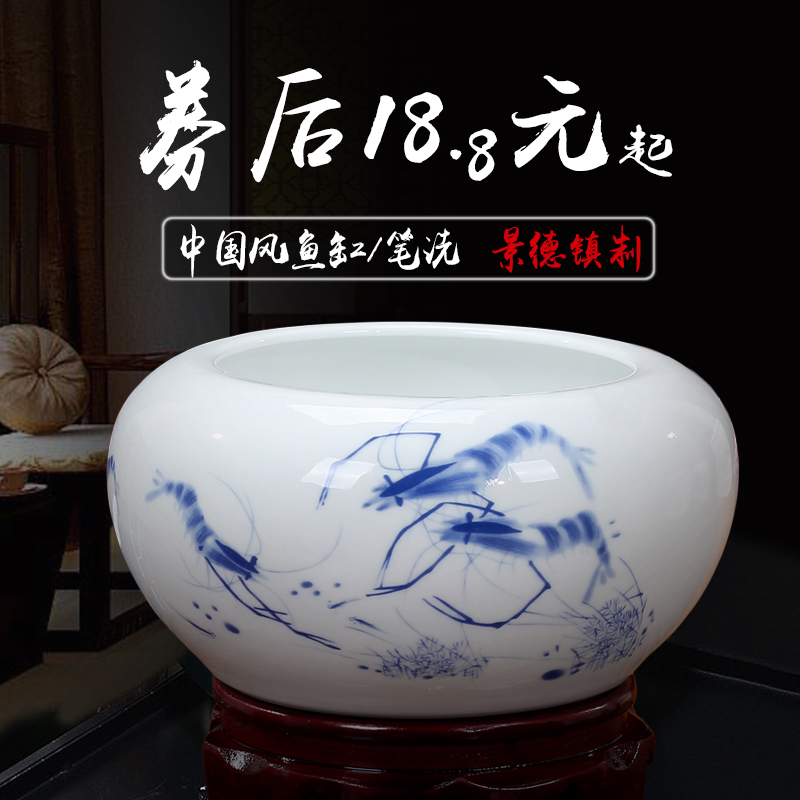 Jingdezhen ceramic mesa place to live in the sitting room is contracted four treasures of the study Chinese calligraphy writing brush washer study office supplies