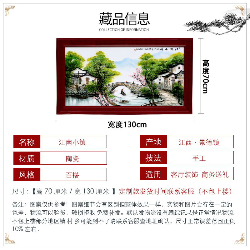 Jingdezhen porcelain plate Chinese style living room lucky usual and hang a picture hand - made famille rose porcelain hanging screen porch corridor murals