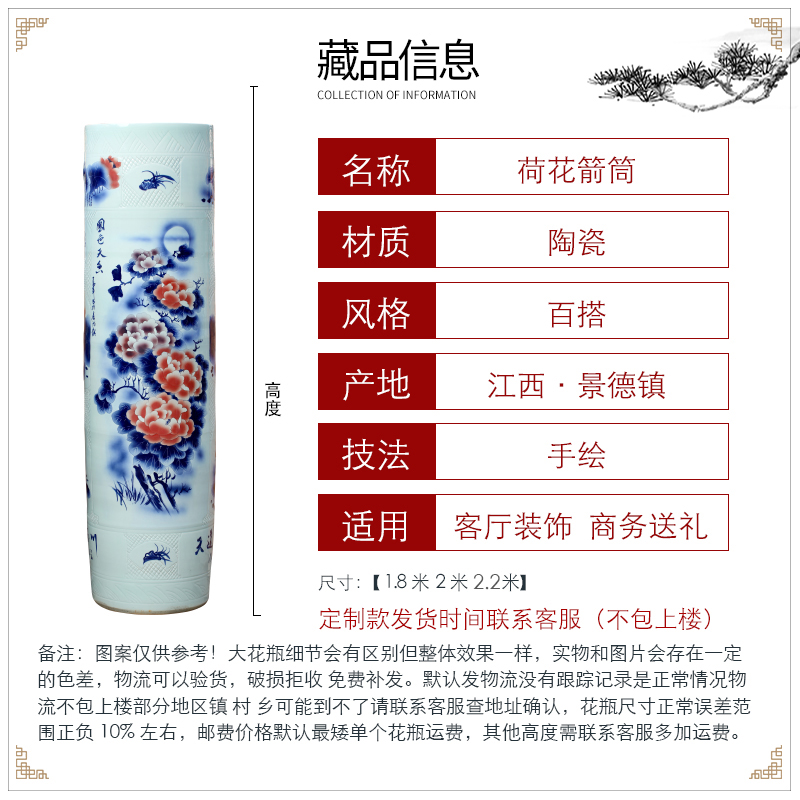 Jingdezhen ceramics hand - made landing big vase peony lotus sword barrel all hand carved quiver opening furnishing articles