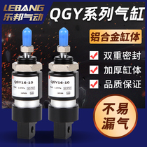 Sewing Machine Accessories Round Head Lock Eyes Mini Cylinder MJC216X10 MJC216X10 MJC-2-CA-16 * 10 QGY16-10