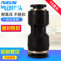Special price supply high-quality pneumatic components pneumatically straight through diameter-changing joints HPG10-8 PG10-6mm
