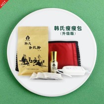 Korean hot compresses tightening film big belly electric heating belt set herbal medicine pad abdominal ancient body nourishing medicine