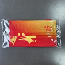 Red 3d stereoscopic with the tide 2021 China Vent Hood the same red three-layer logo Cool Disposable Mask