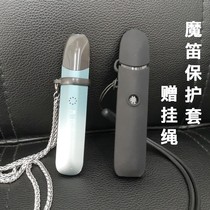 Magic flute hanging rope Magic flute Smoke Rod Hanging Chain Pomace second-generation electronic instrumental condom yooz smoke rod protective sleeve chain lovers