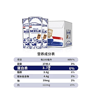 进口！荷高全脂纯牛奶200ml*24盒[5元优惠券]-寻折猪