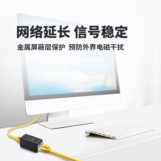 네트워크 커넥터 RJ45 광대역 네트워크 케이블 크리스탈 헤드 확장 커넥터 듀얼 패스 헤드 네트워크 케이블 확장 실외 네트워크 커넥터 RJ45 광대역 네트워크 케이블 크리스탈 헤드 확장 커넥터 듀얼 패스 헤드 네트워크 케이블 확장 실외
