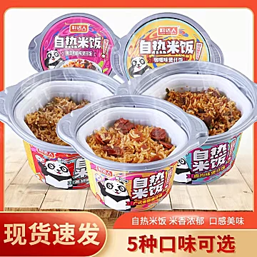 大份量！两桶自热米饭煲仔饭270g*2[3元优惠券]-寻折猪